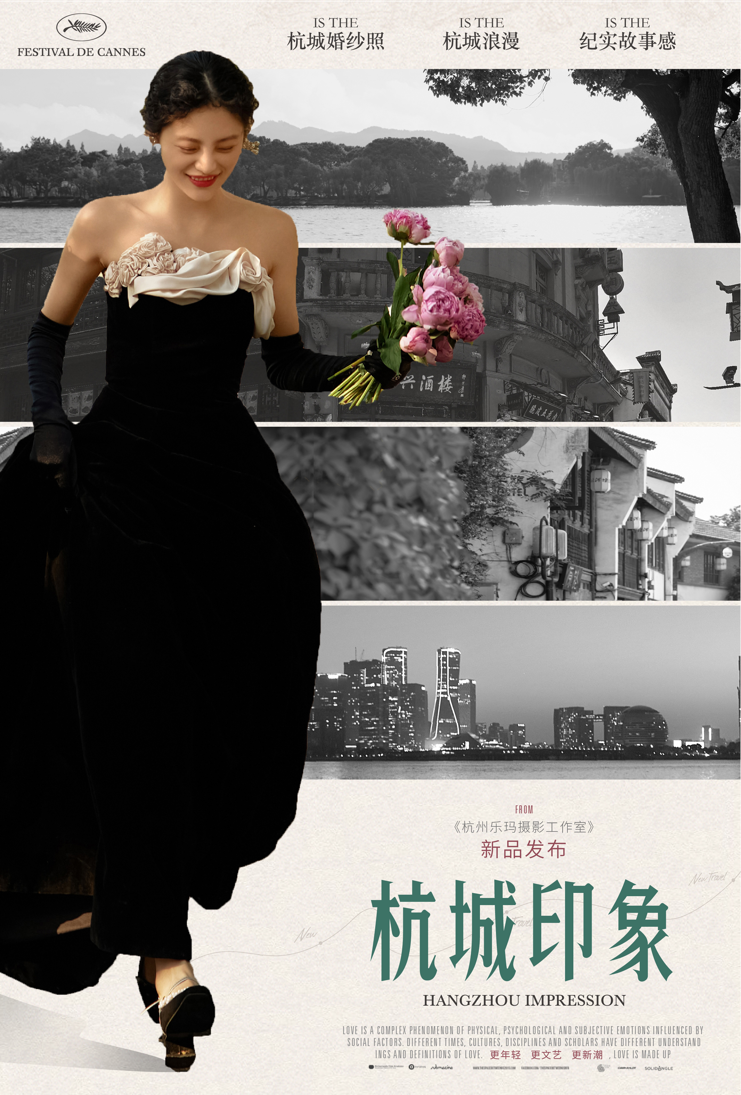 杭州婚紗照?預(yù)付款鏈接?風(fēng)格任選?自選攝影師