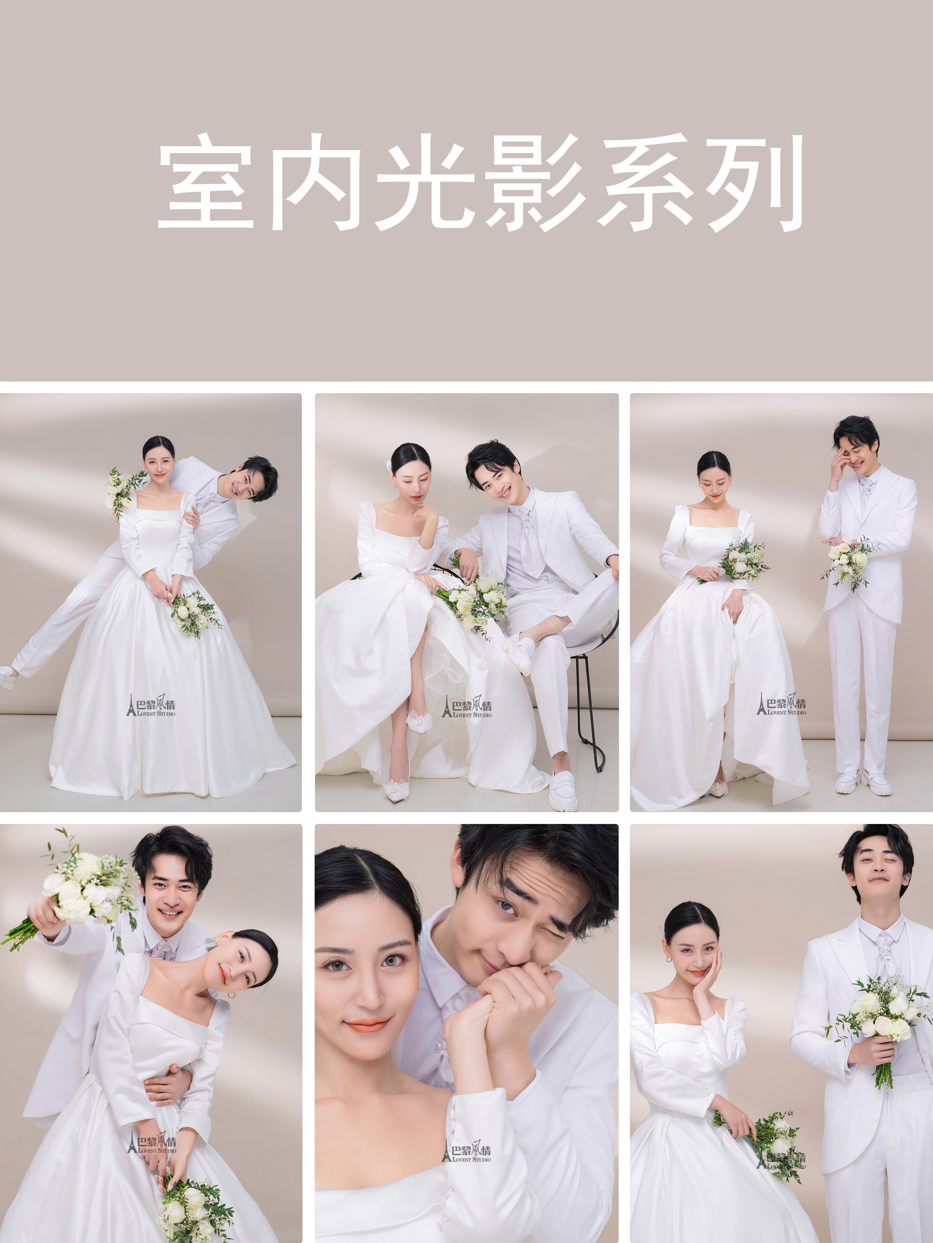 【高定特属】~INS新品发布上线~