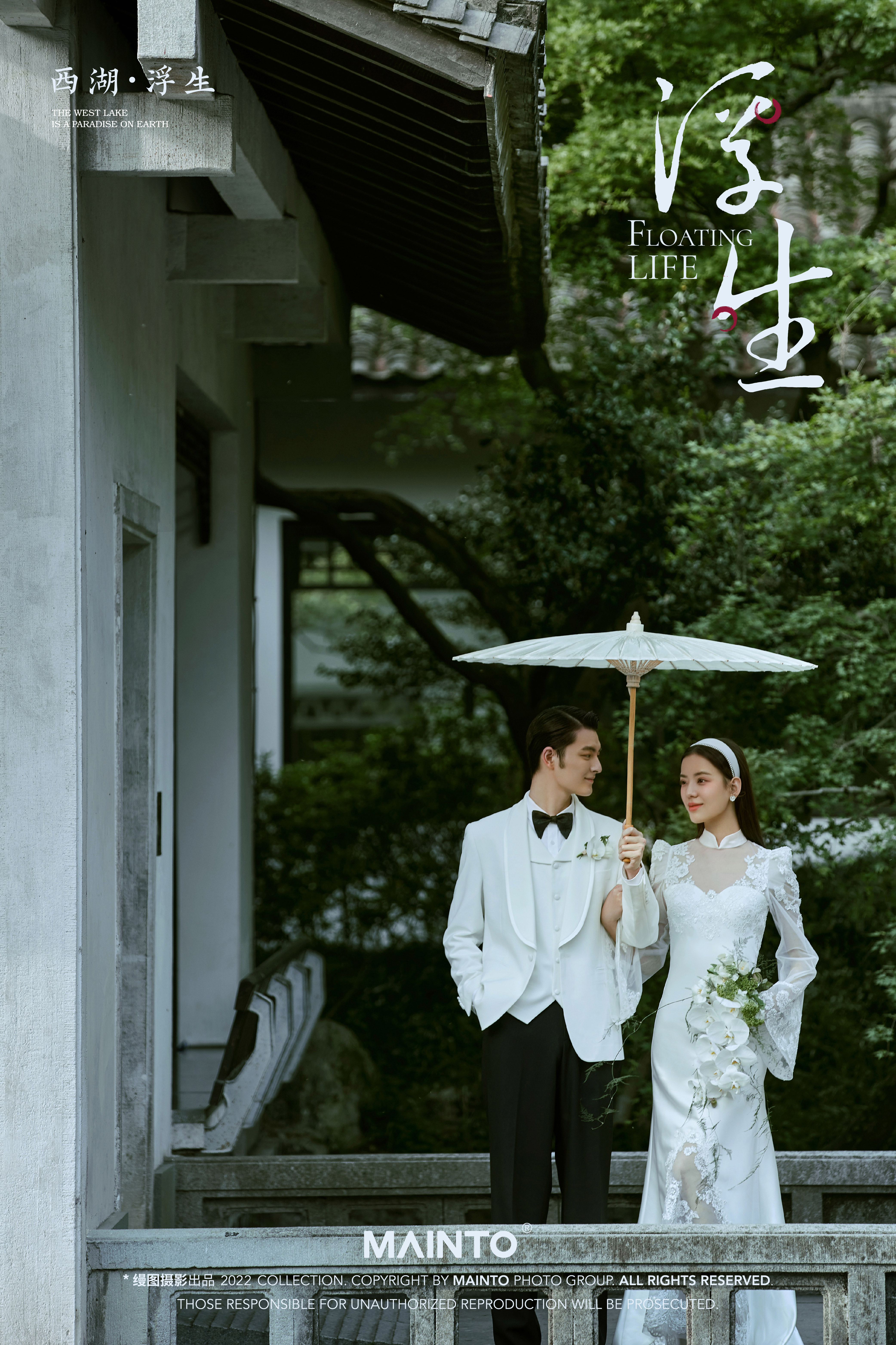 【2套風(fēng)格任選】10天交付+送海馬體結(jié)婚登記照