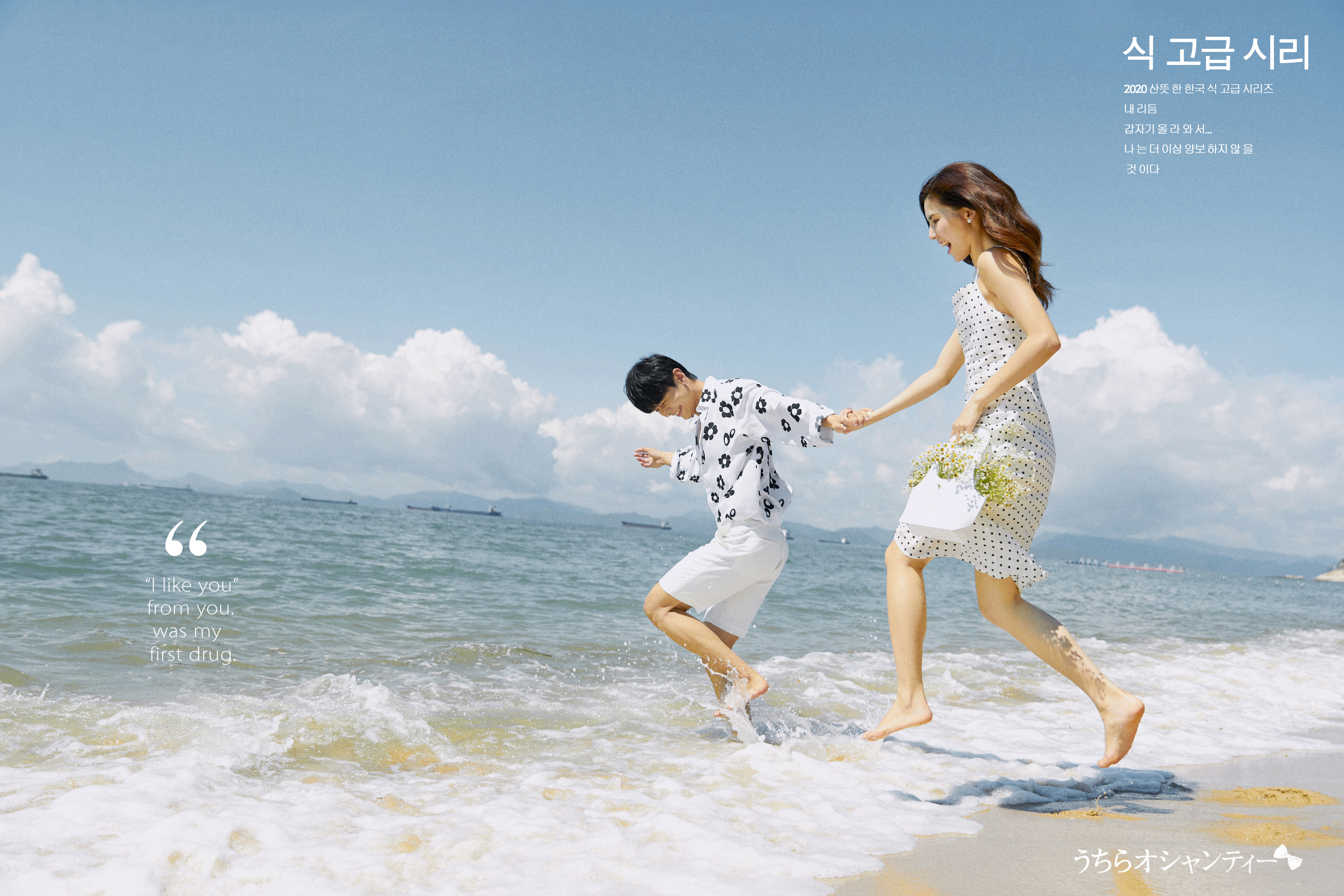 超人气特价婚纱照/海景/教堂/森系/街拍风格任选