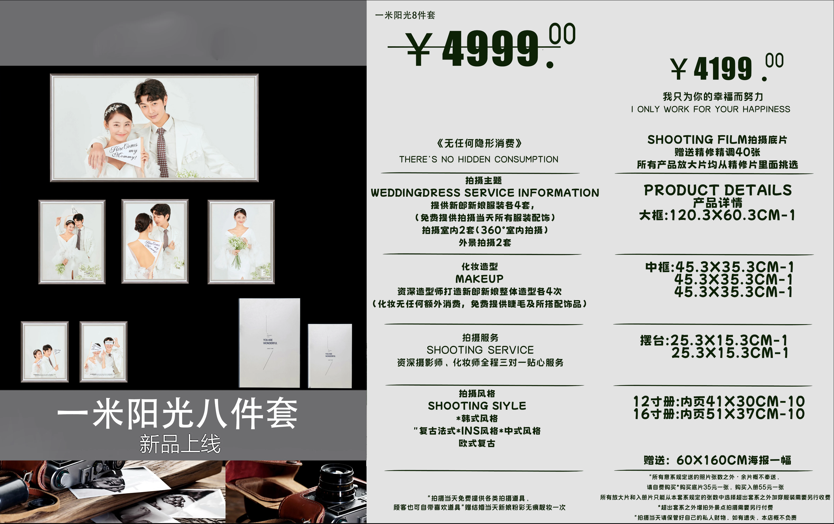 【法式情懷】油畫風?復古法式?歐式復古