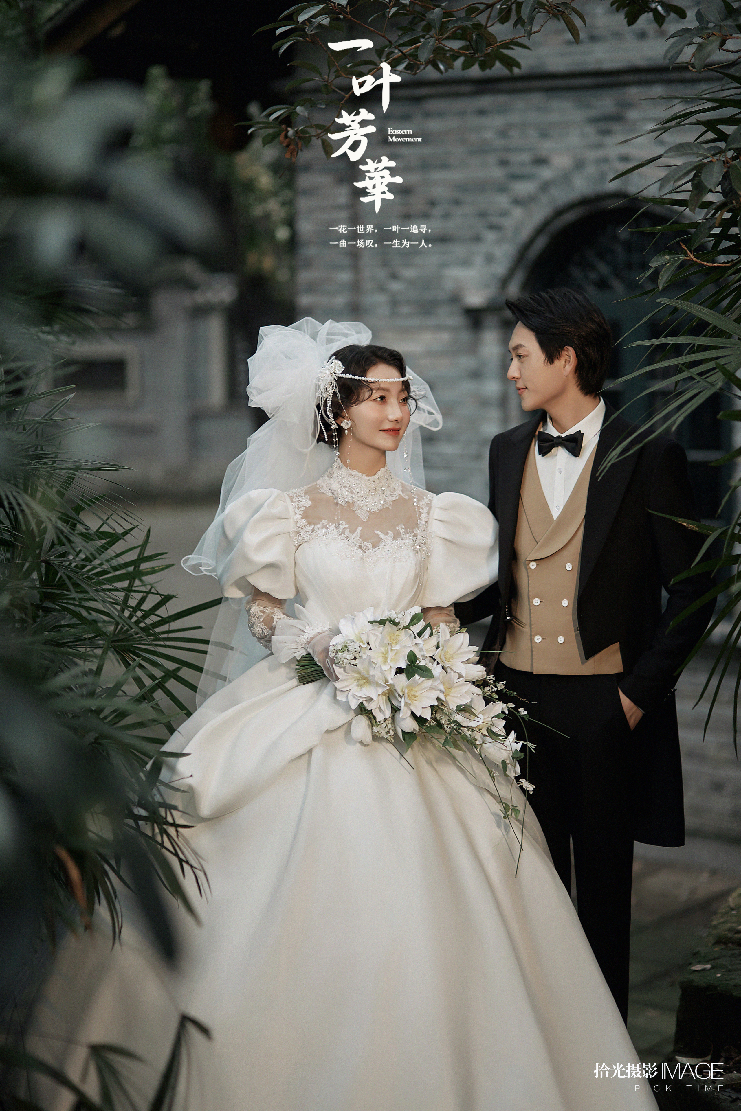 【夢回民國】復古典雅 人氣推薦 復古婚紗照