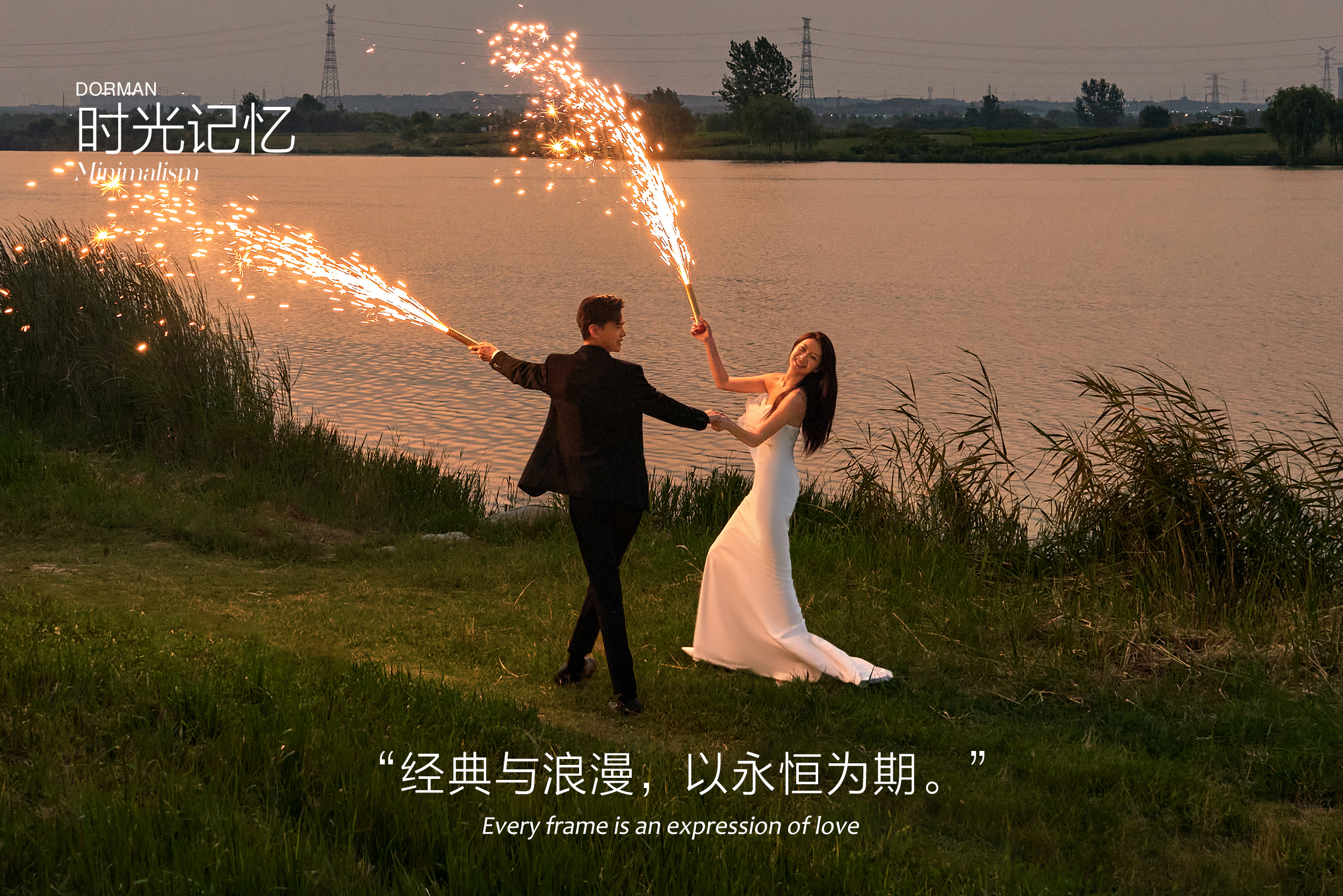 资深摄影团队·浪漫夕阳婚纱照·婚纱摄影