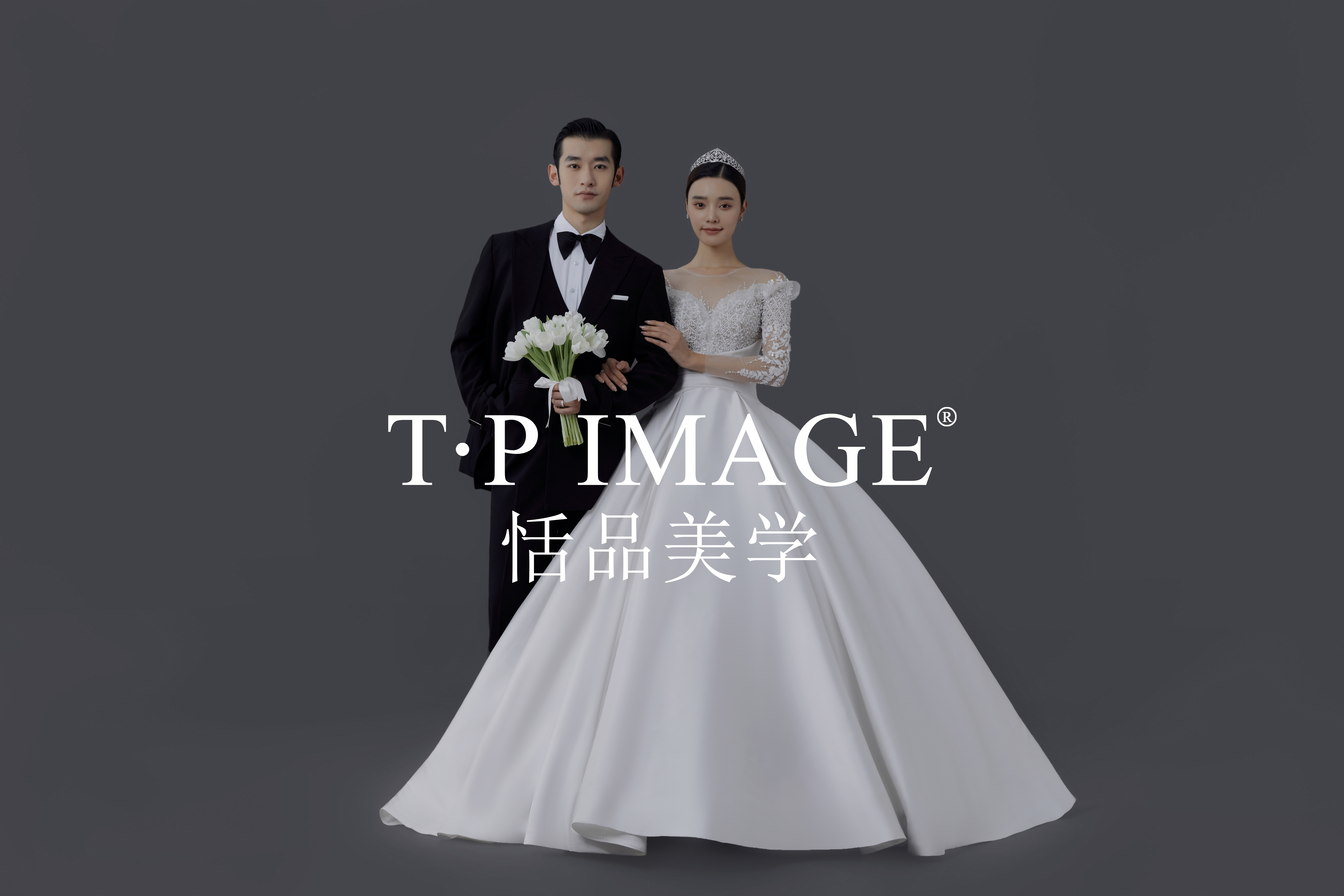 【特惠婚纱照】4服4造+拍摄底片全送！