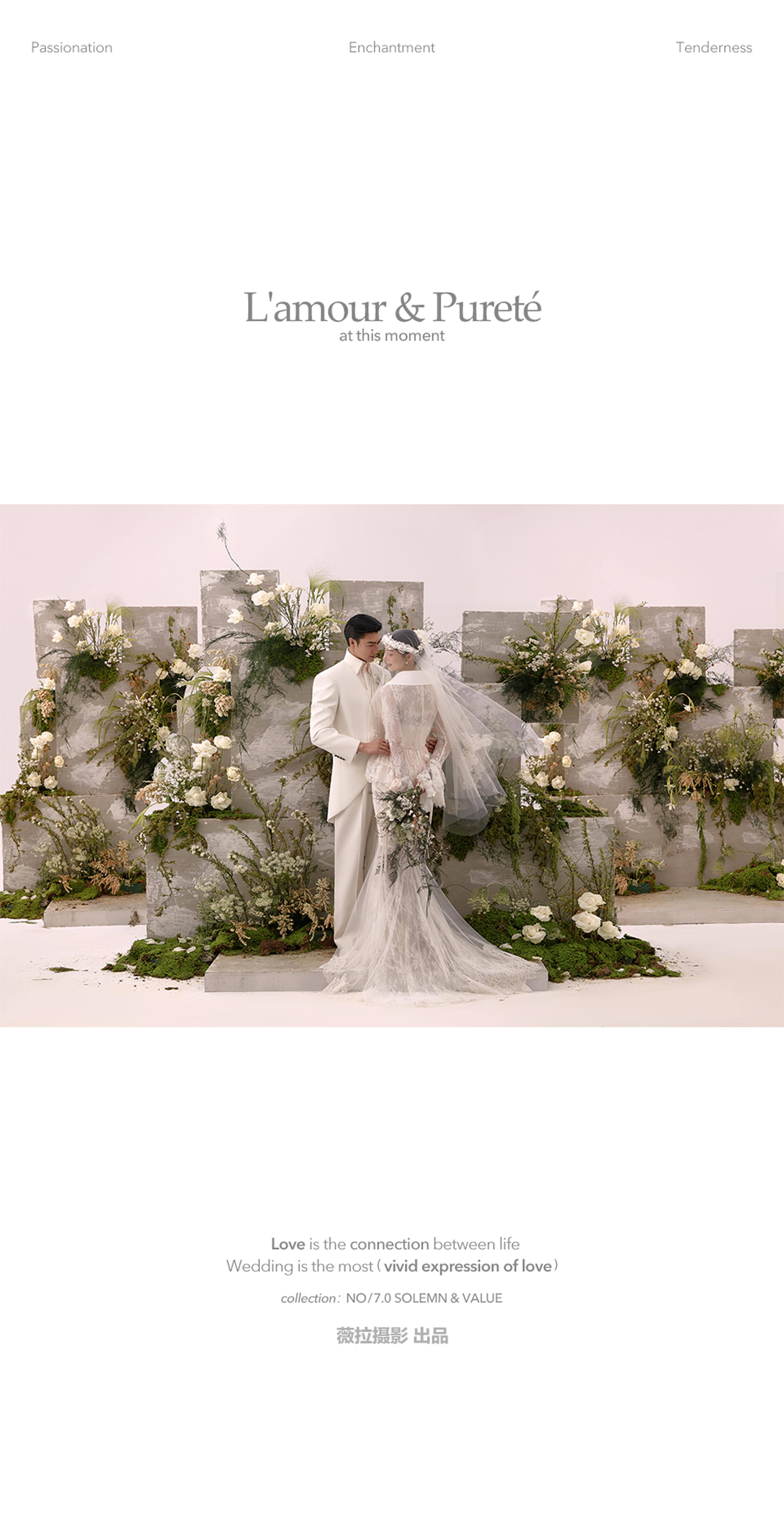 临场感7.0系列-03