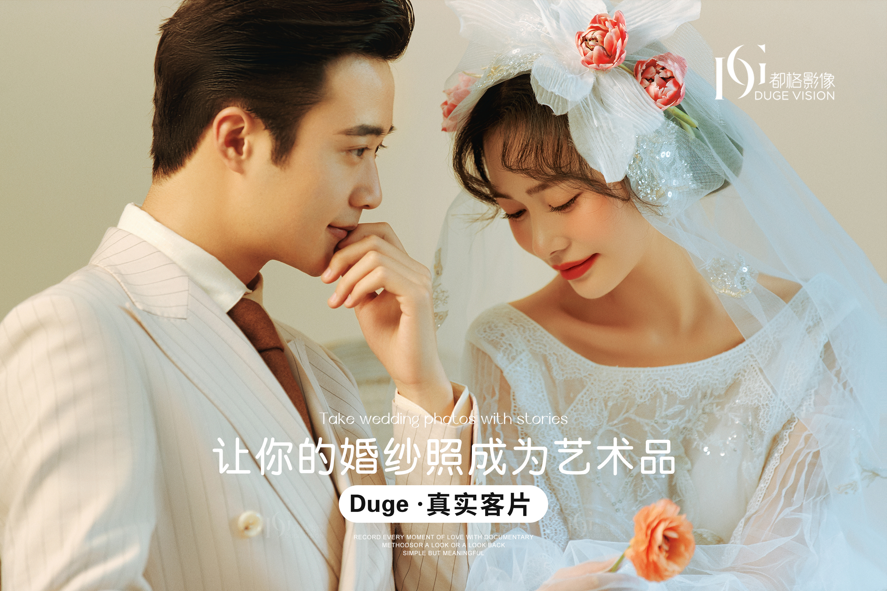 【品质优选】轻奢高定复古/珍藏版杂志风/高贵温柔