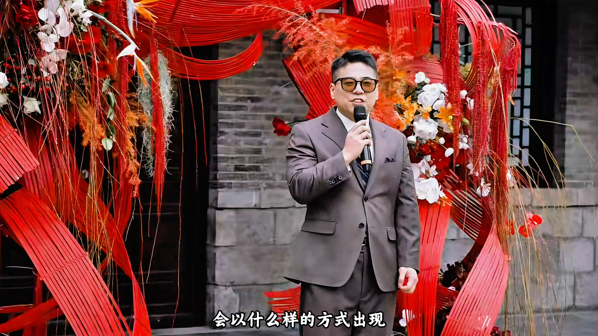 徐涛老师——庭院小众婚礼
