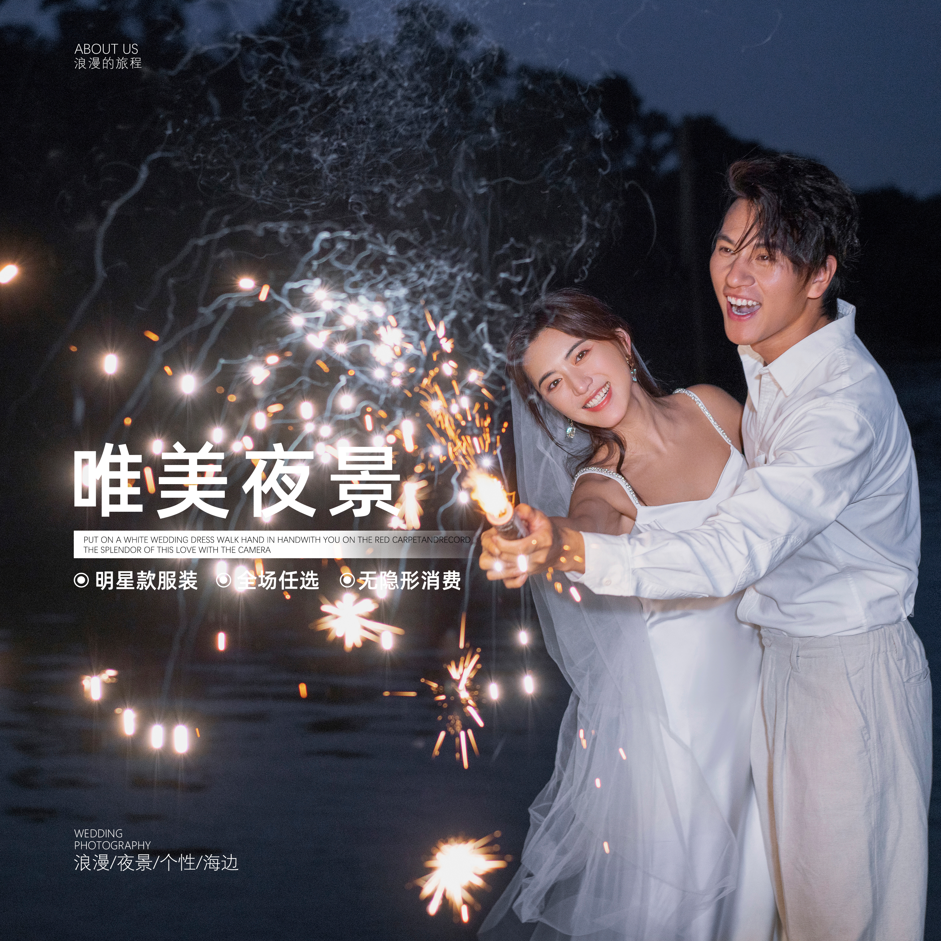 10服10造｜定制摄影｜一价全包I电影感定制拍摄