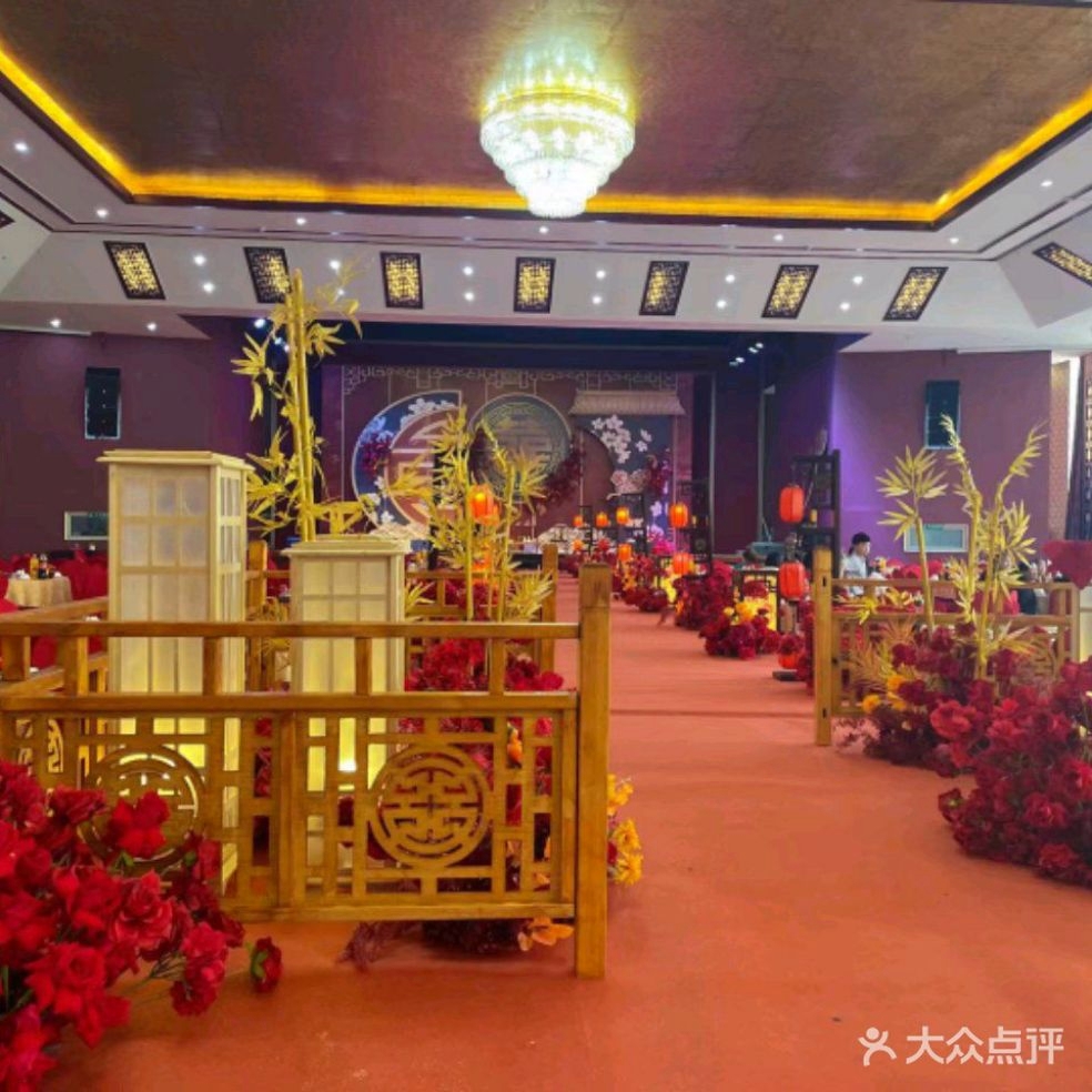 泰和豪庭酒楼(嵩明店)