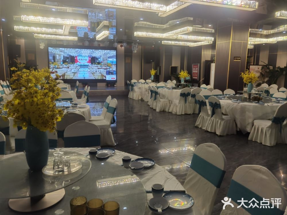 尚景轩大酒店