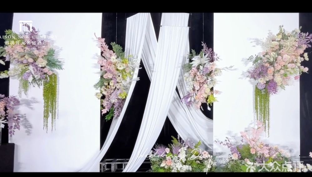 开元名庭大酒店