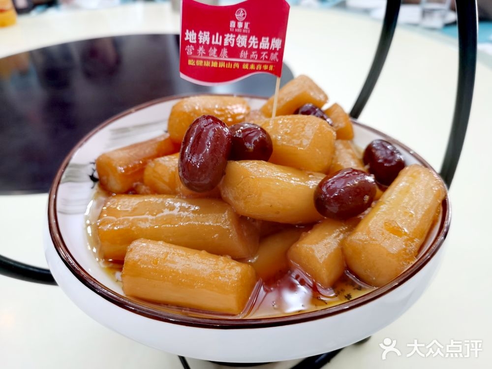 喜事汇宴会厅