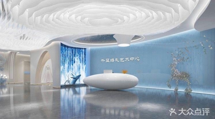 千玺宴会中心(德安·中央公园店)