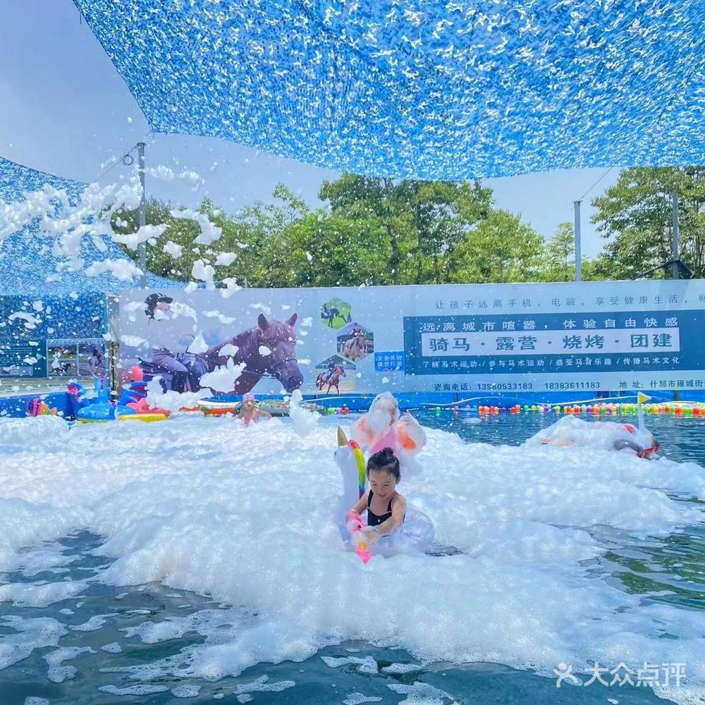 麓湖半岛