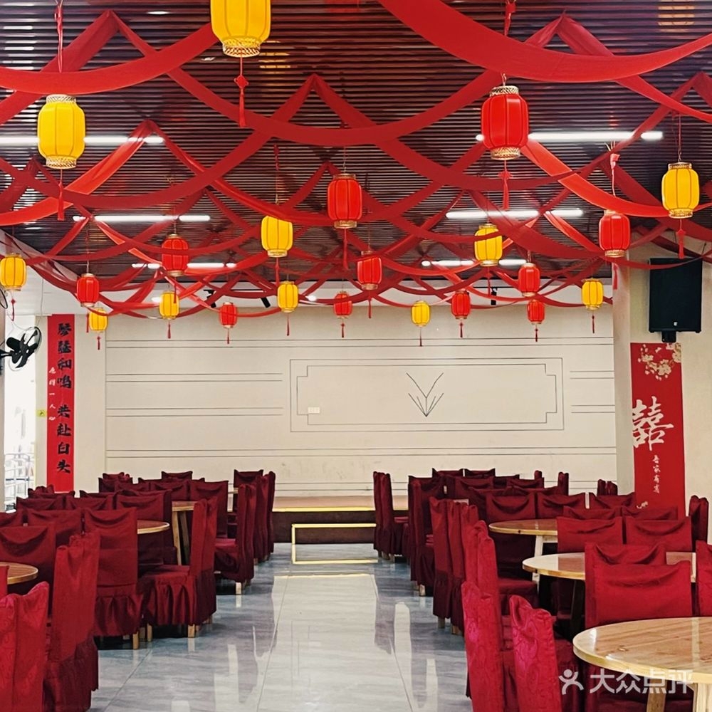 喜鼎轩宴会中心(耒阳德泰隆路店)