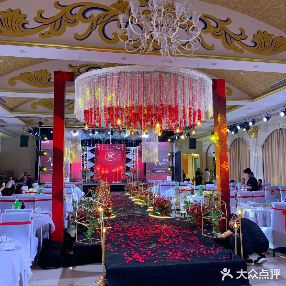 锦城宴会婚礼主题酒店(幸福店)