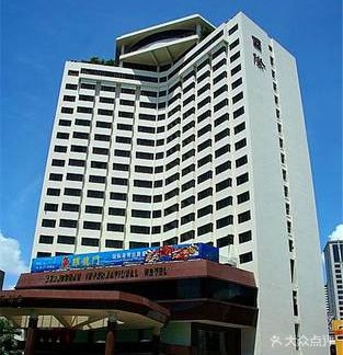 中山国际酒店