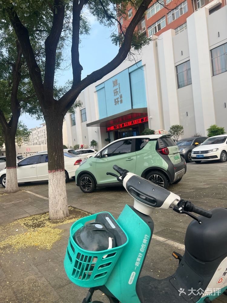 沐乐轩洗浴会所