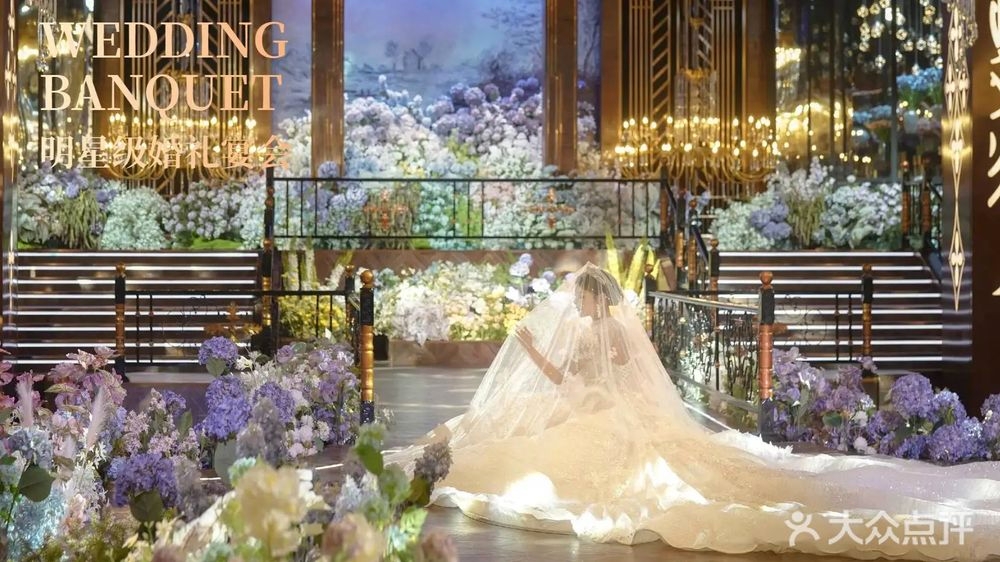三江滇和缘婚礼艺术中心