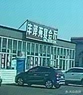 丰泽苑宴会厅