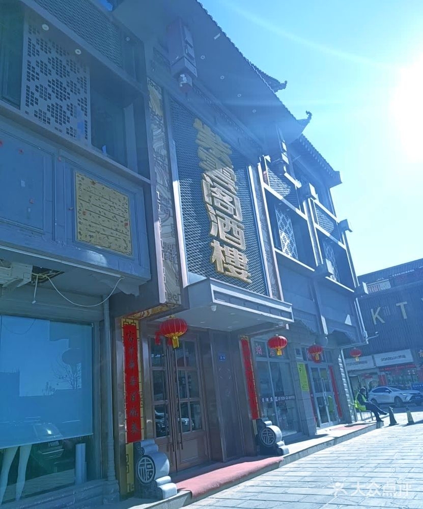 紫云阁酒店