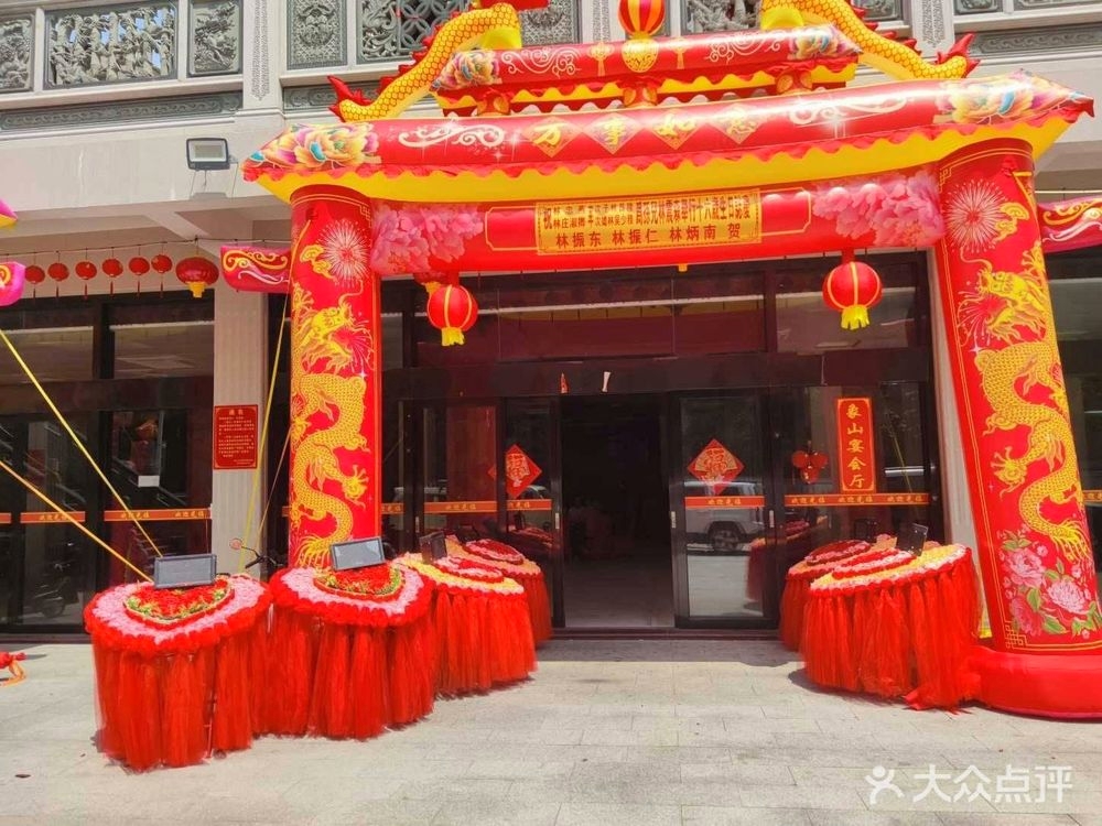 象山社区宴会厅