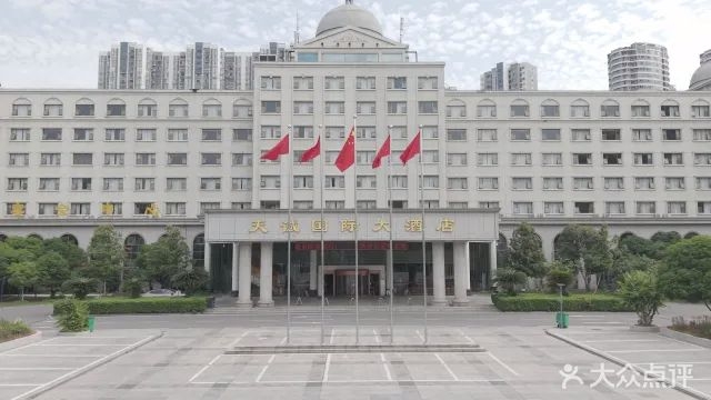 天诚婚礼宴会中心