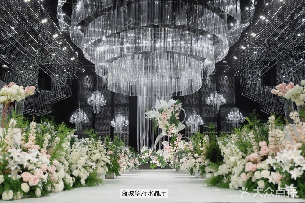 雍城华府婚宴厅