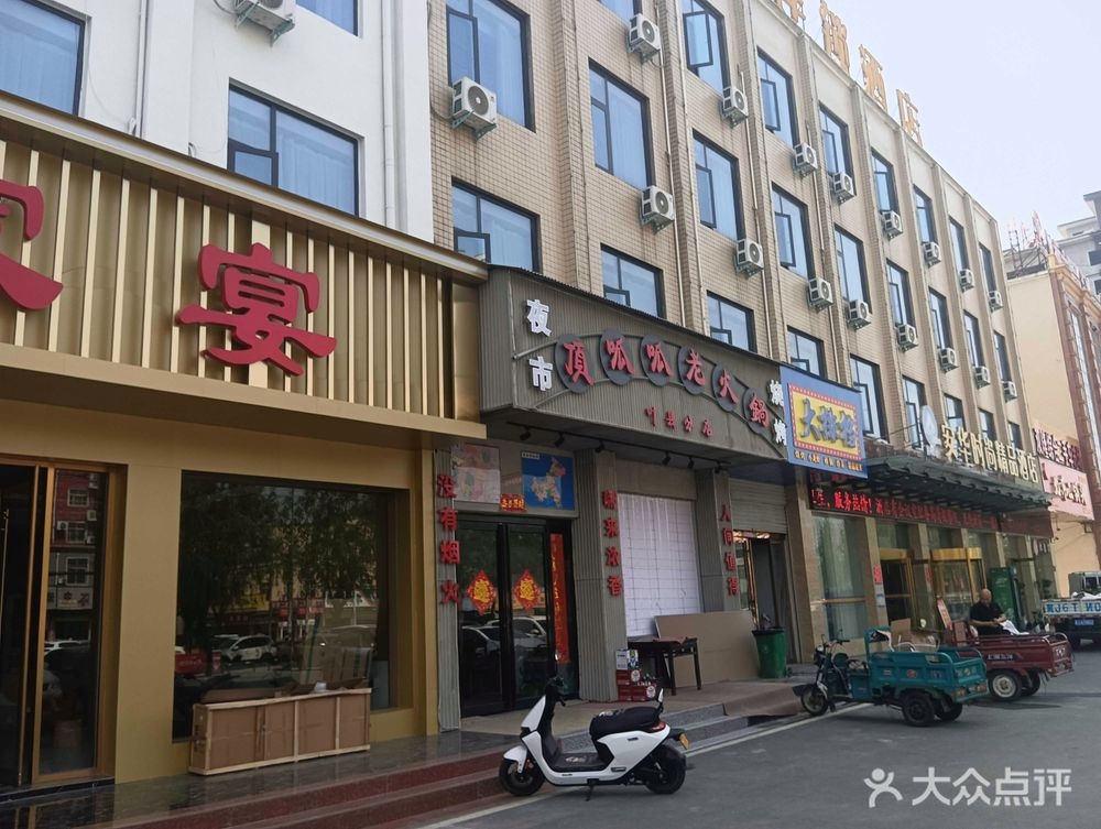 延禧家宴