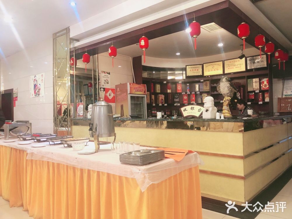 润丰酒店