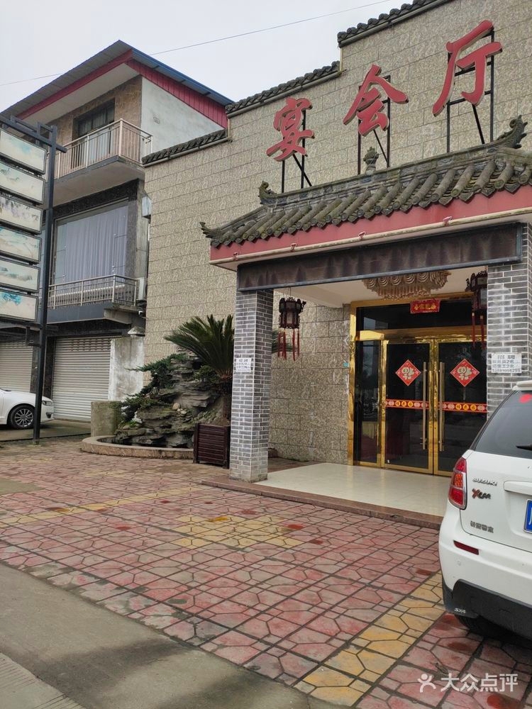 桂花园休闲度假村宴会厅