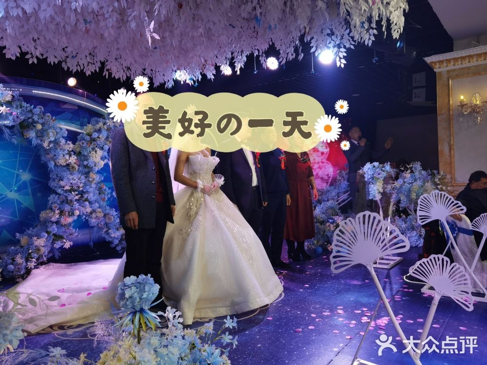 凯莱登宴会酒店