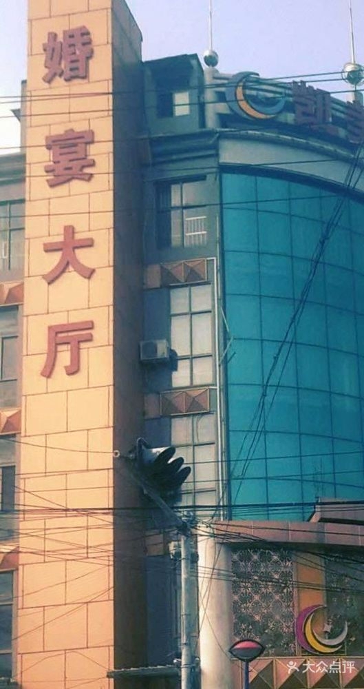 凯美酒店-婚宴大厅