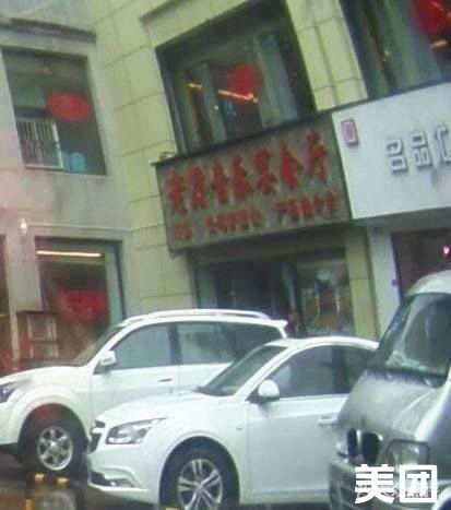 老刀音乐宴会厅(金泰润园店)