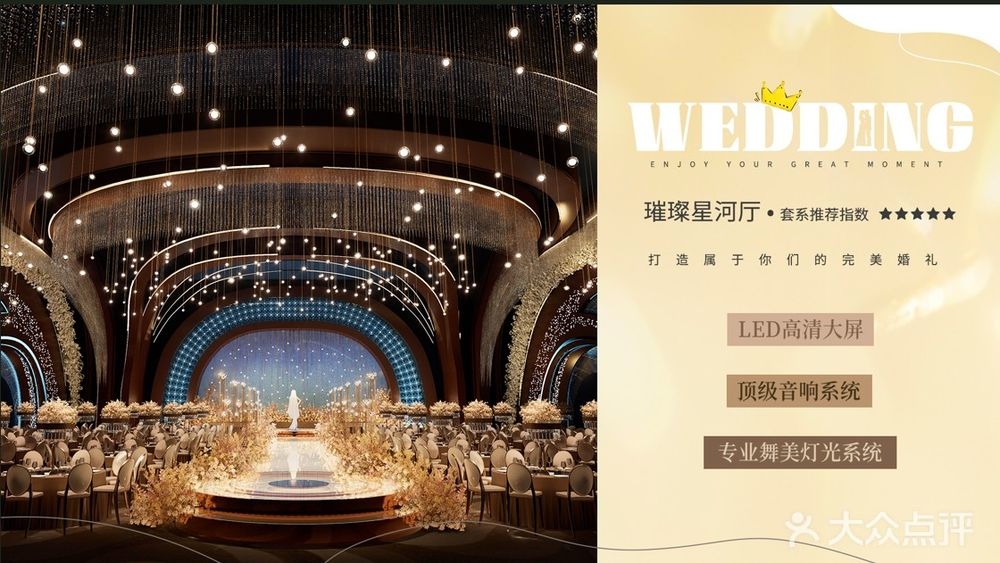 金寨国际酒店