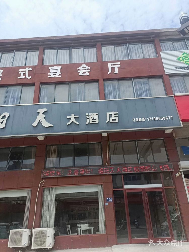 剧院式宴会厅