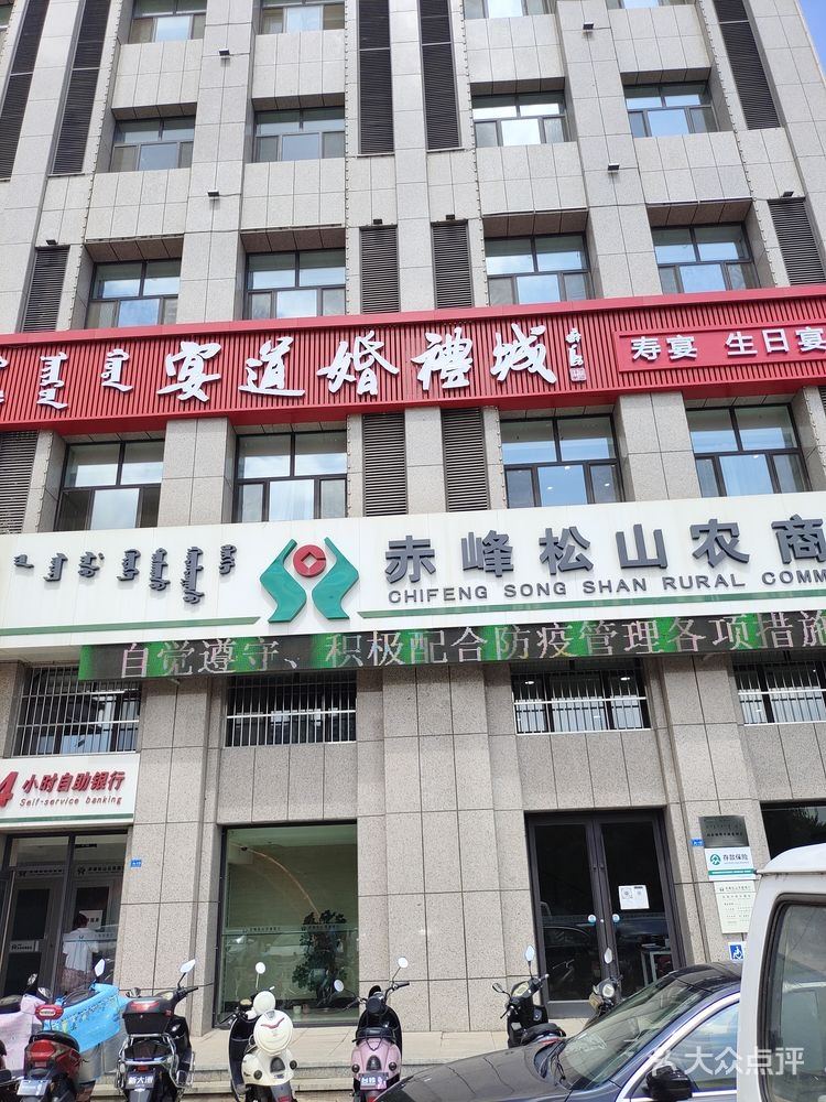 菲儿酒店宴会城