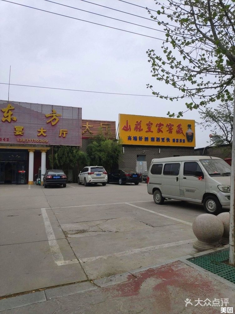 新东方金典婚宴大厅