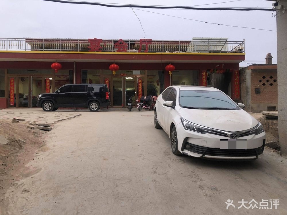 鑫隆宴会厅