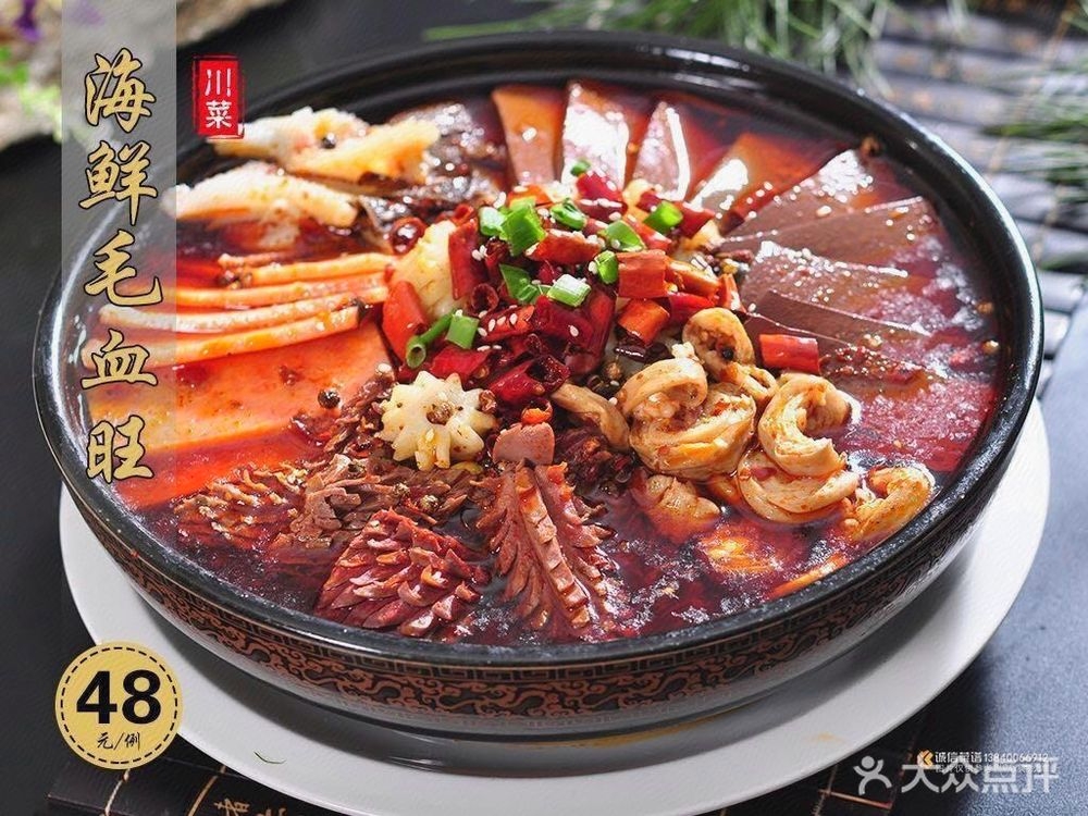 文莱酒店宴会厅