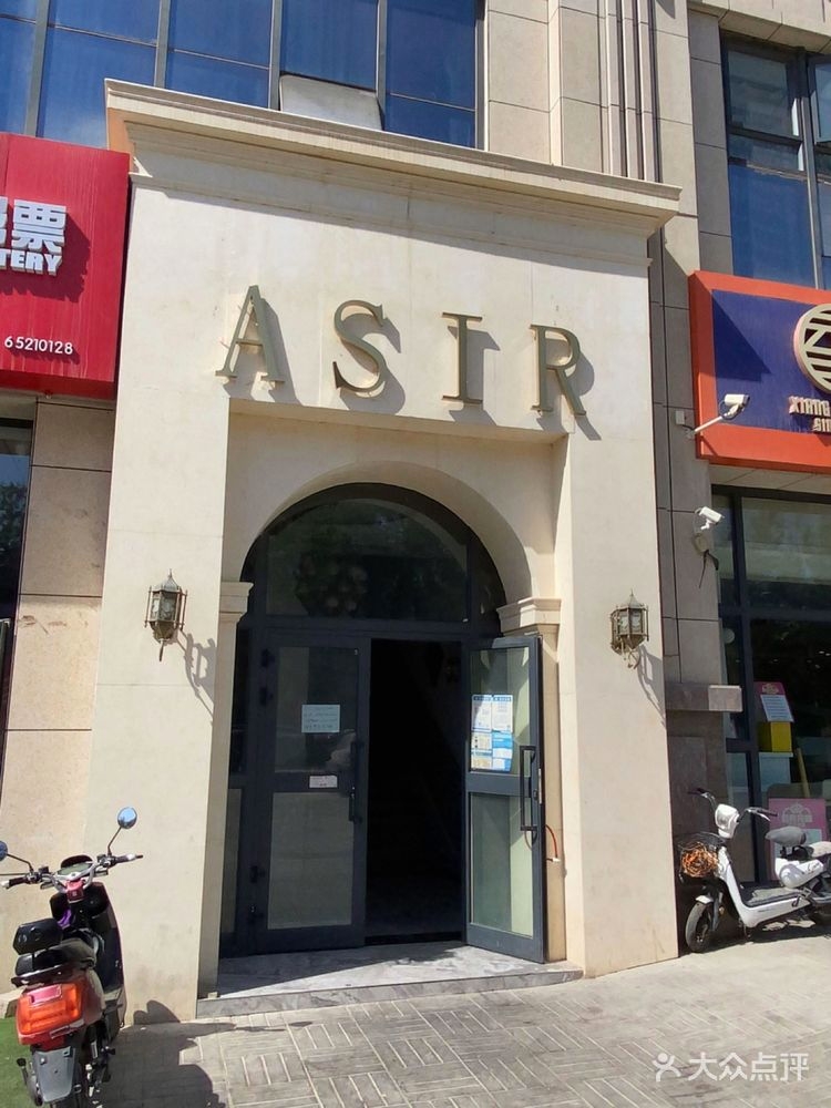 ASIR