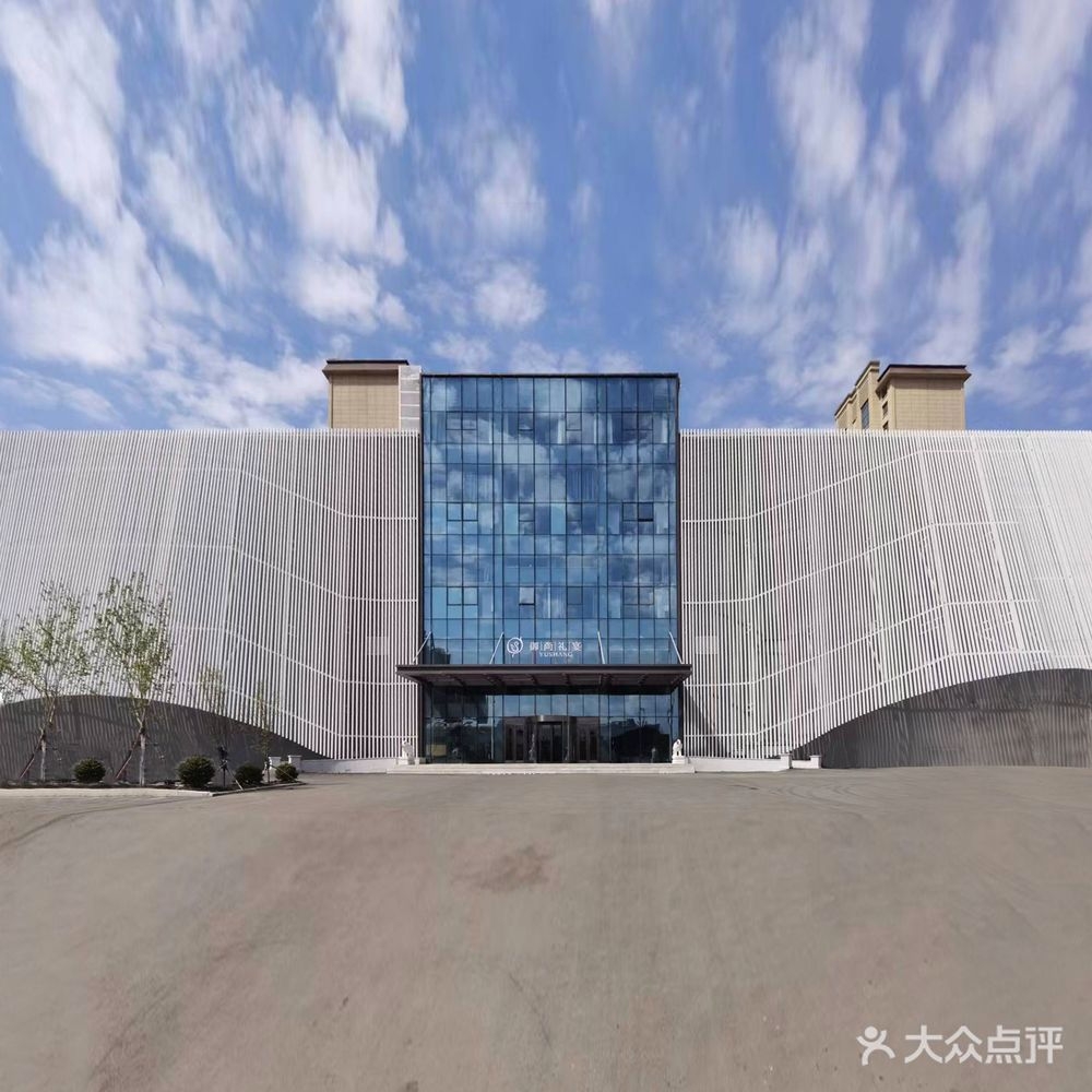 御尚礼宴宴会酒店