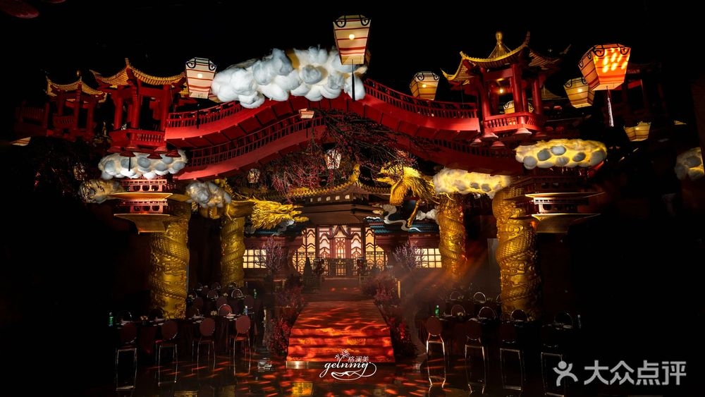 格澜美宴会中心