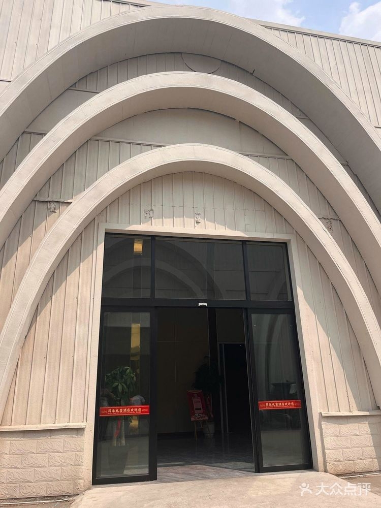 同乐礼宴酒店
