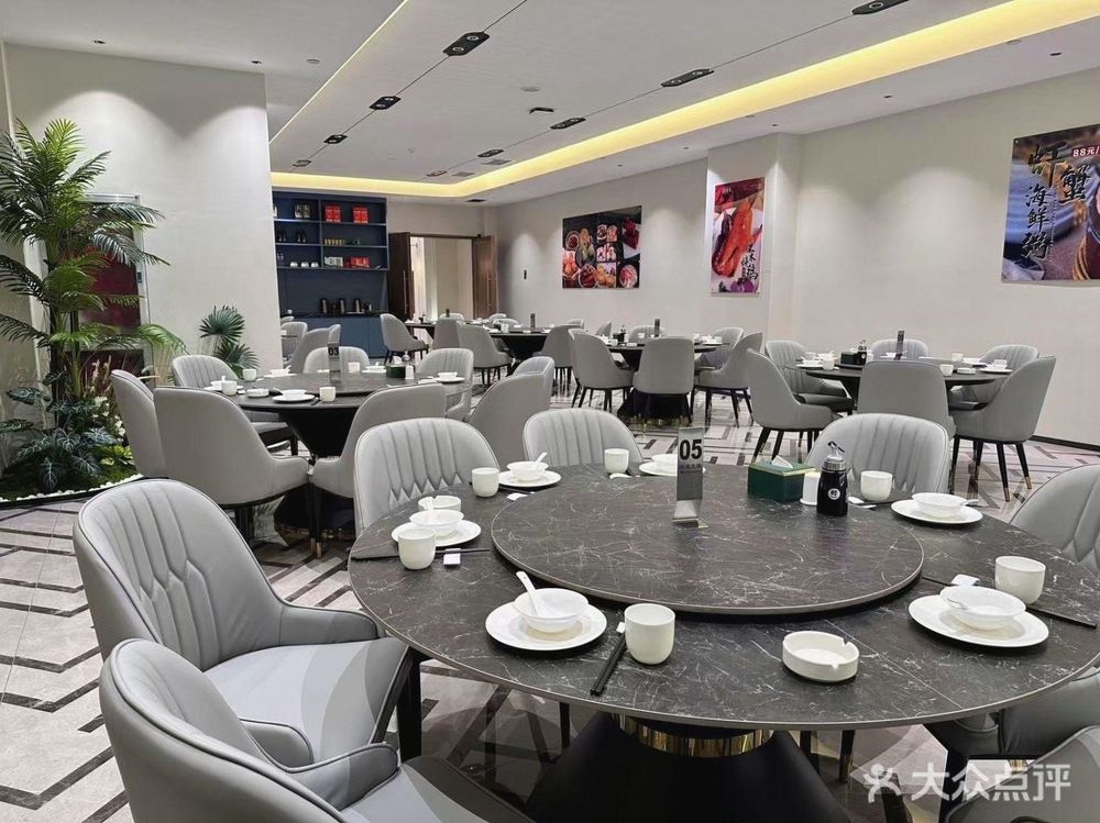 兰欧国际酒店宴会中心
