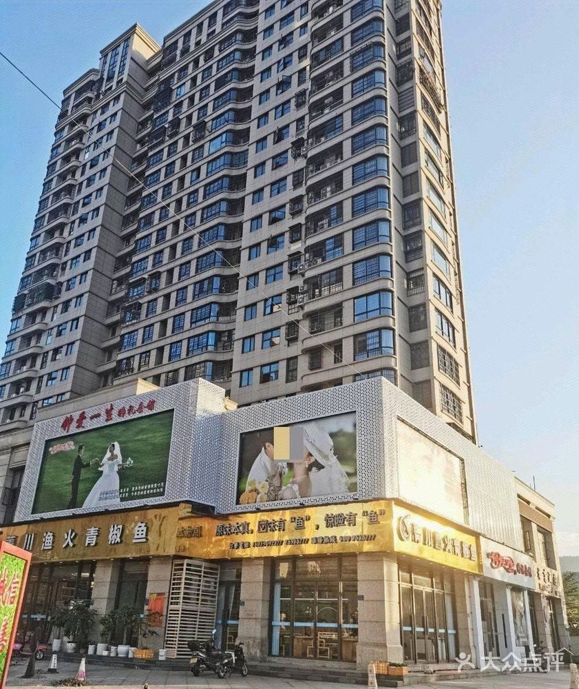 罗源钟爱一生婚礼会馆(水岸路店)