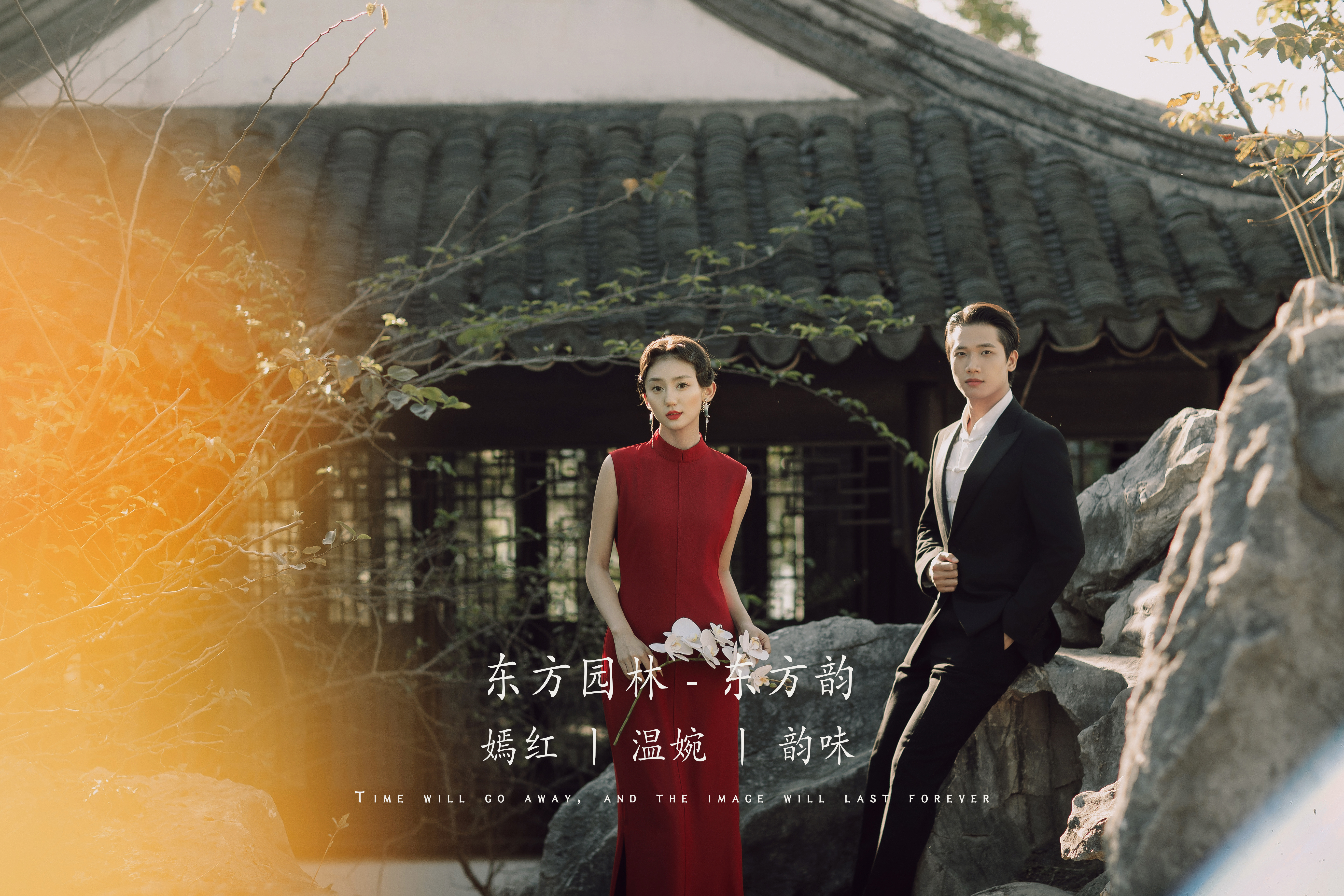 《完美体验》·轻松舒缓