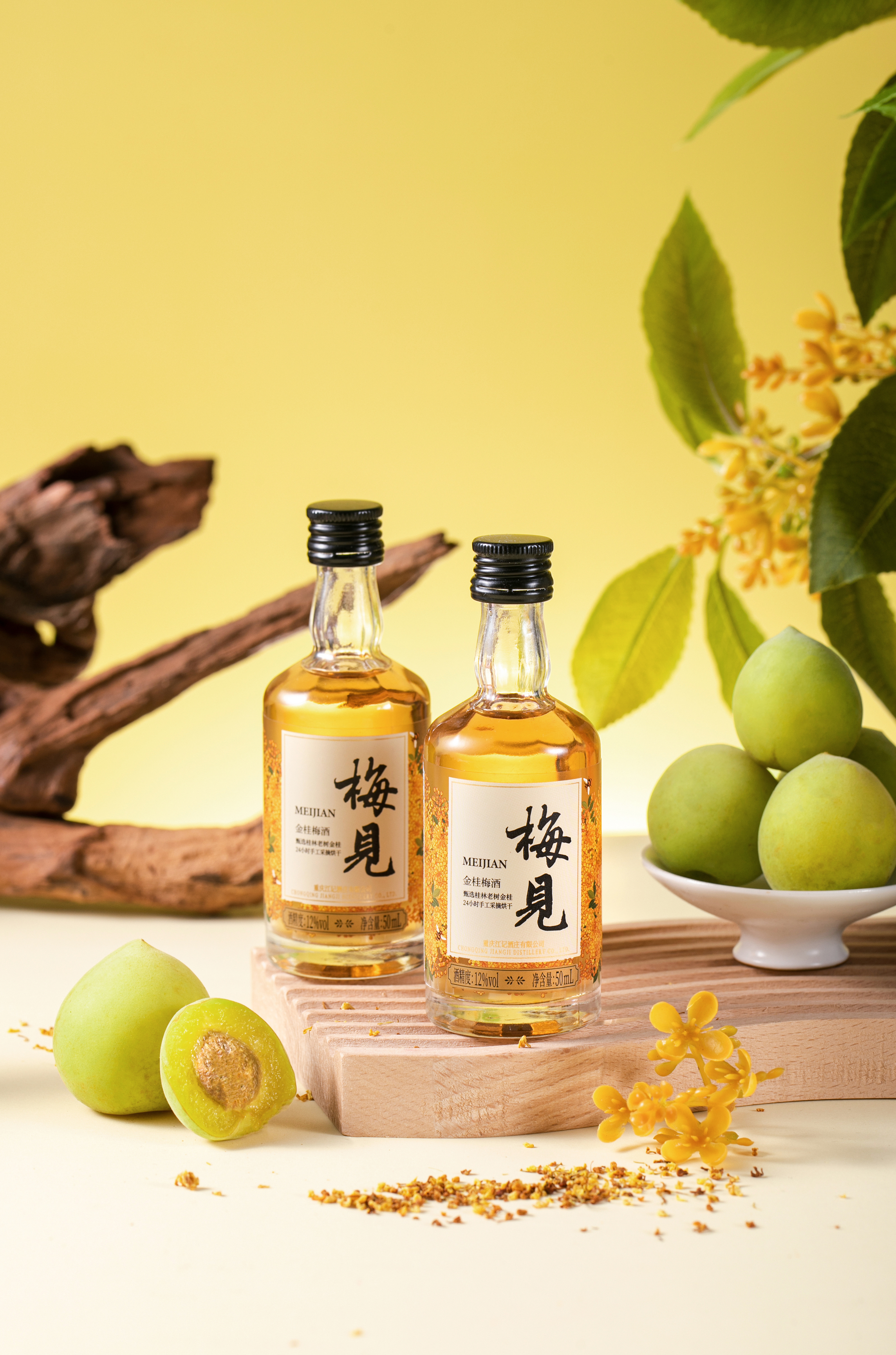 梅見 金桂梅見50ml