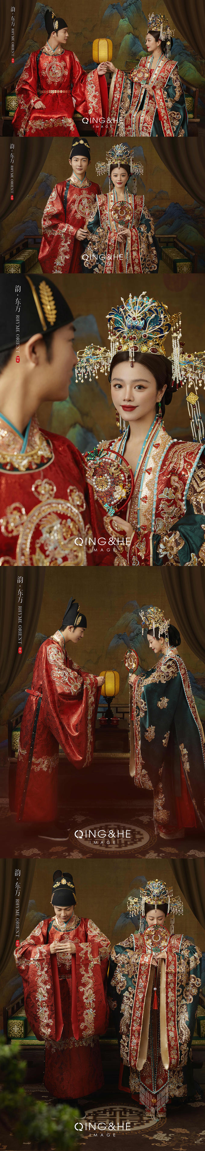 品质专注·中式仪式感系列婚纱照