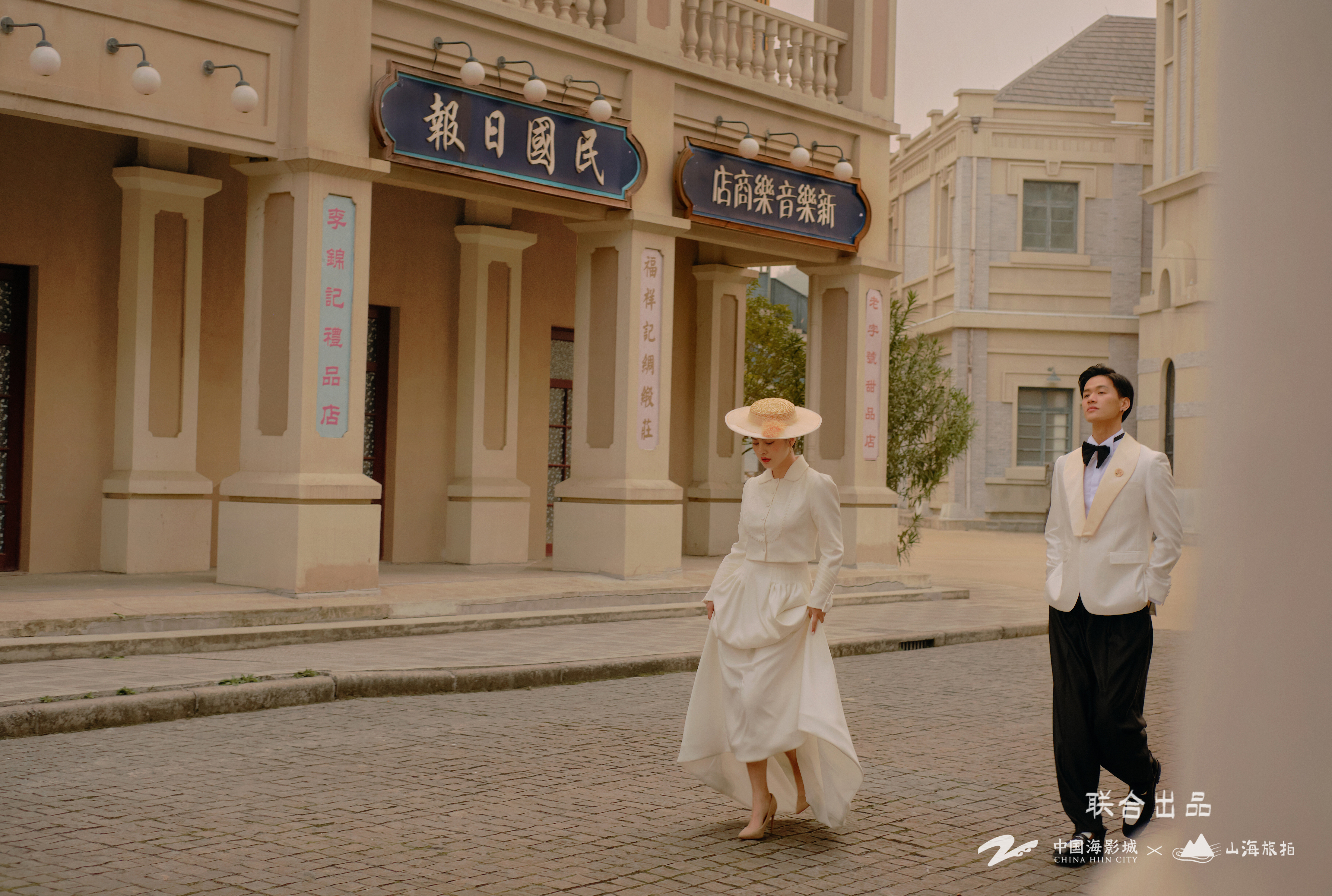 ia慕全球旅拍巴比伦海景
